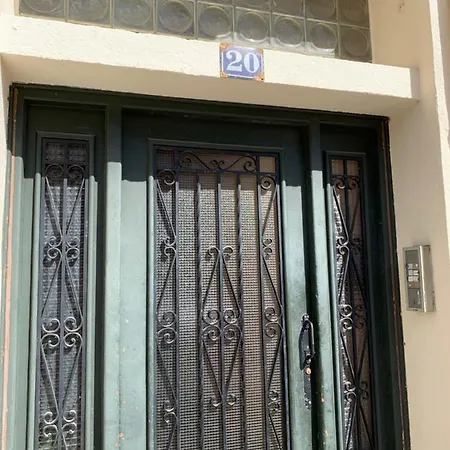 Charmant F3 Climatisé Appartamento Perpignano